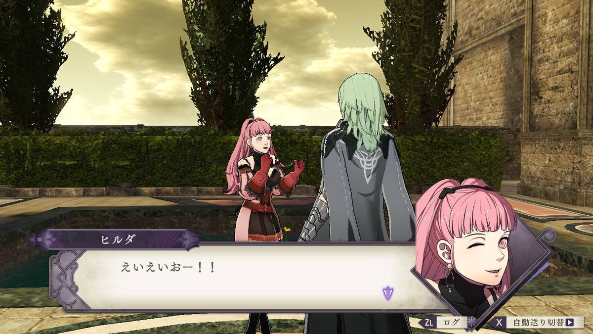 f:id:gamediary_kkmt:20190824175117j:plain