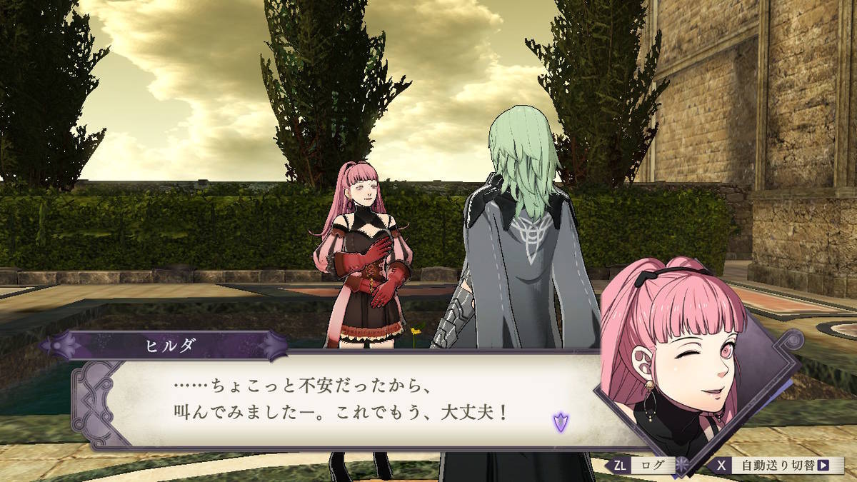 f:id:gamediary_kkmt:20190824175141j:plain