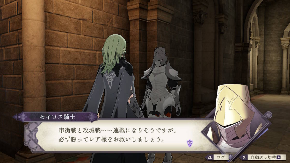 f:id:gamediary_kkmt:20190824175445j:plain