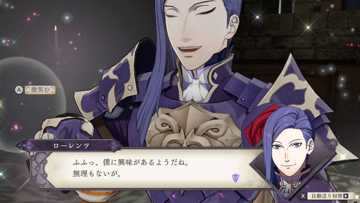 f:id:gamediary_kkmt:20190824175647j:plain