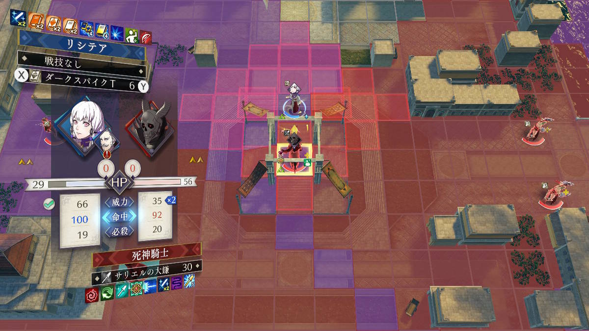 f:id:gamediary_kkmt:20190824180225j:plain