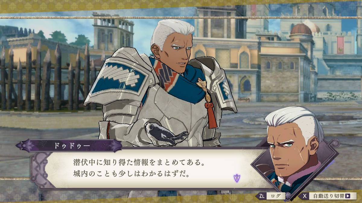 f:id:gamediary_kkmt:20190824181243j:plain