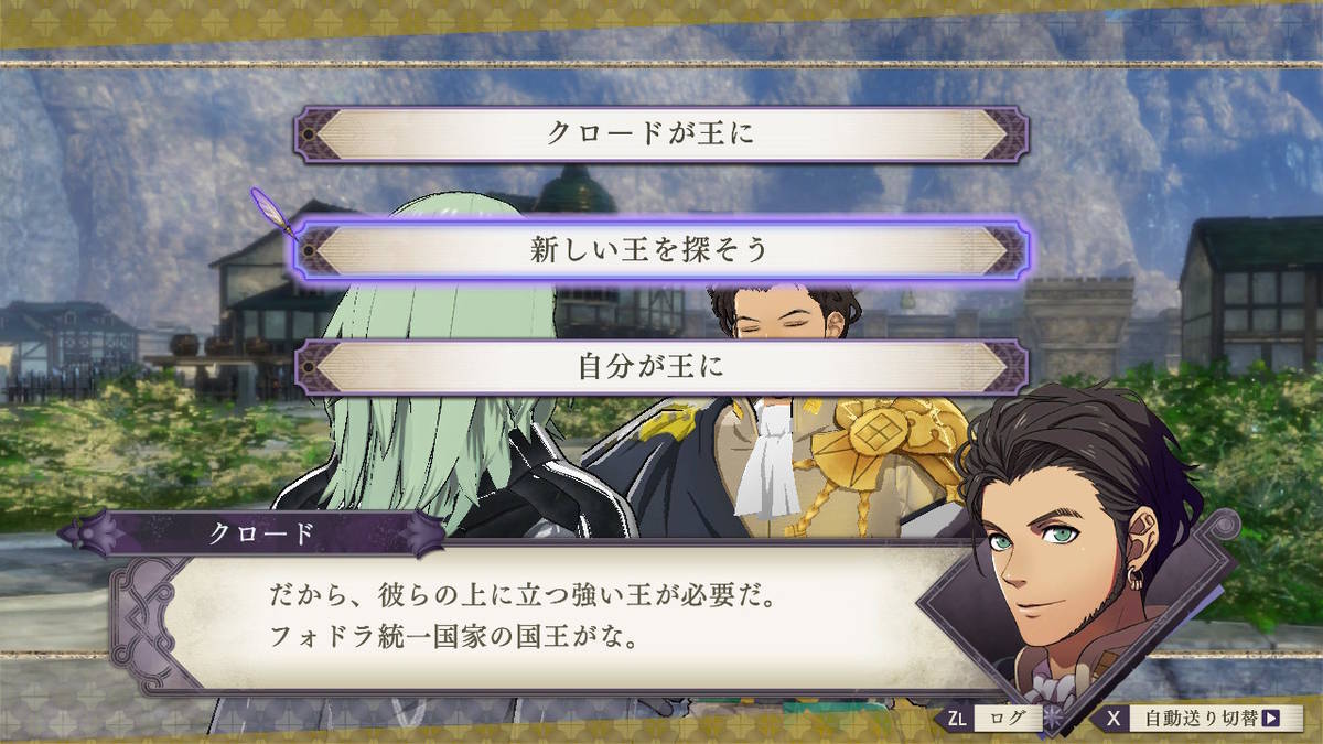 f:id:gamediary_kkmt:20190824181424j:plain