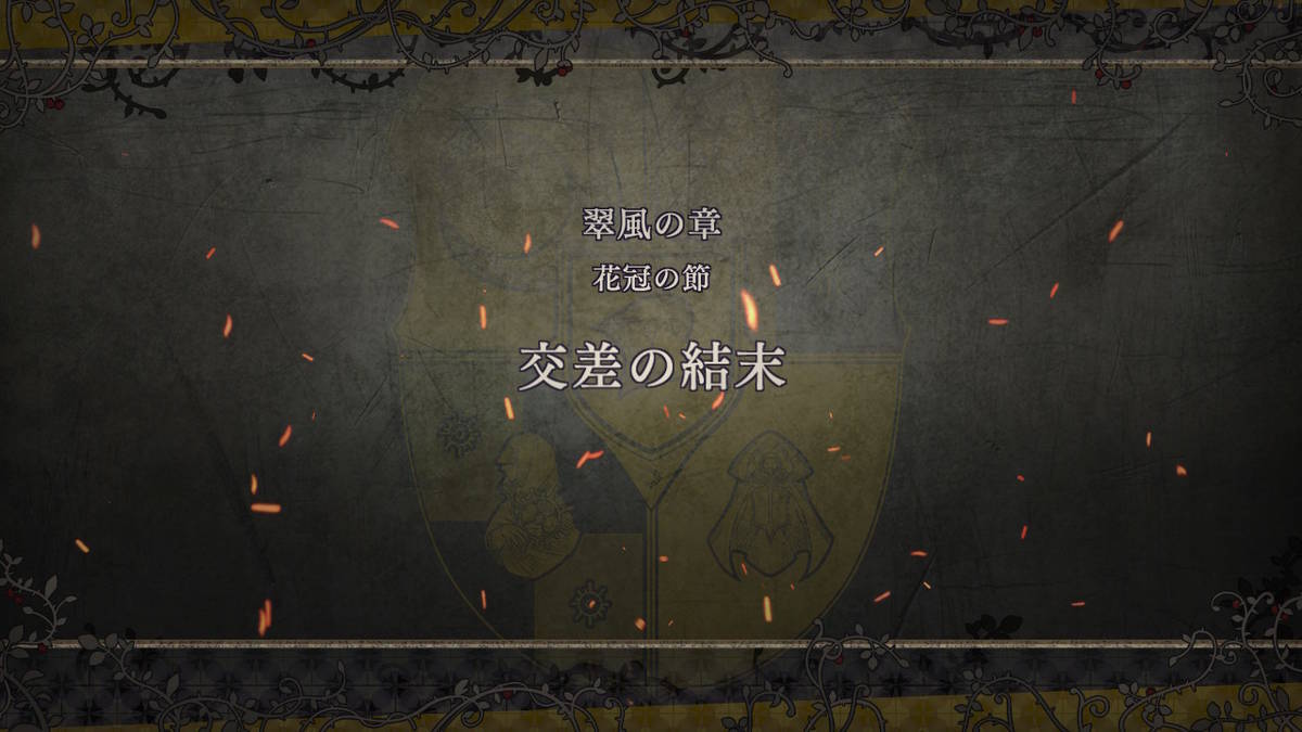 f:id:gamediary_kkmt:20190824181646j:plain