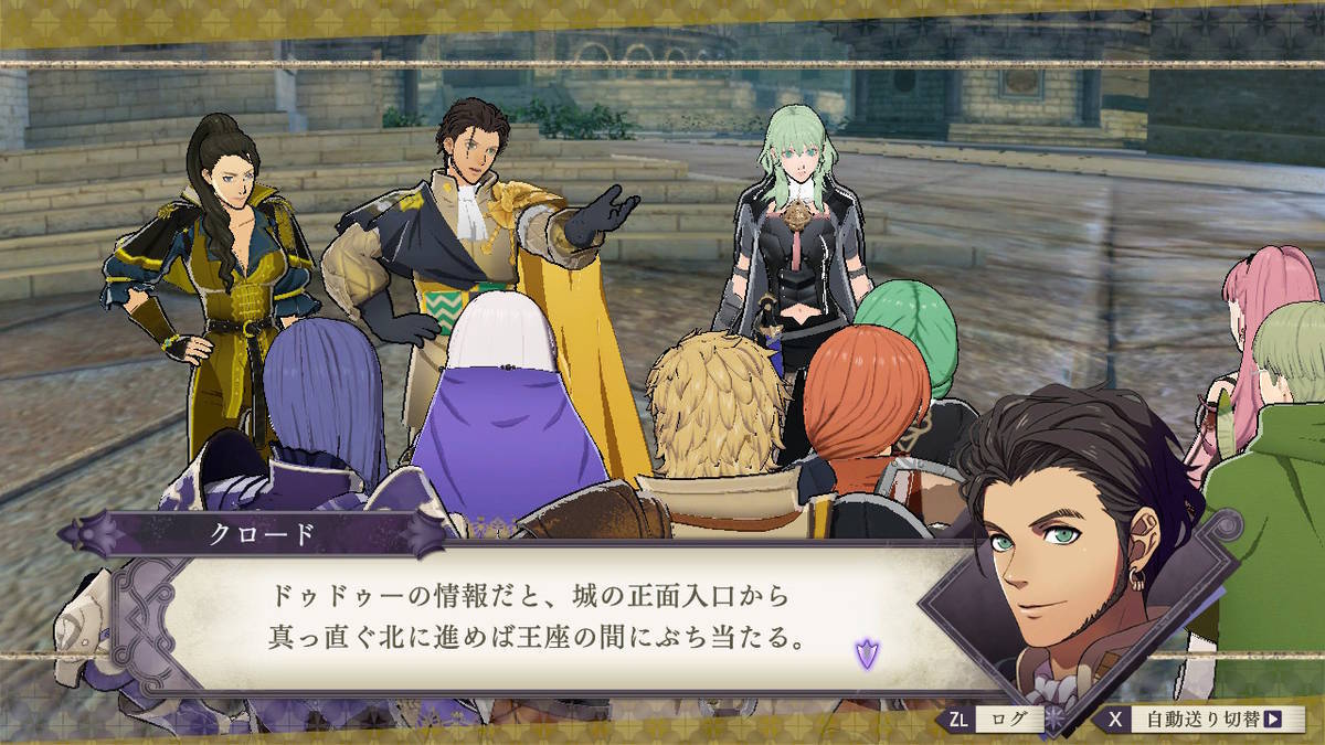 f:id:gamediary_kkmt:20190824181808j:plain