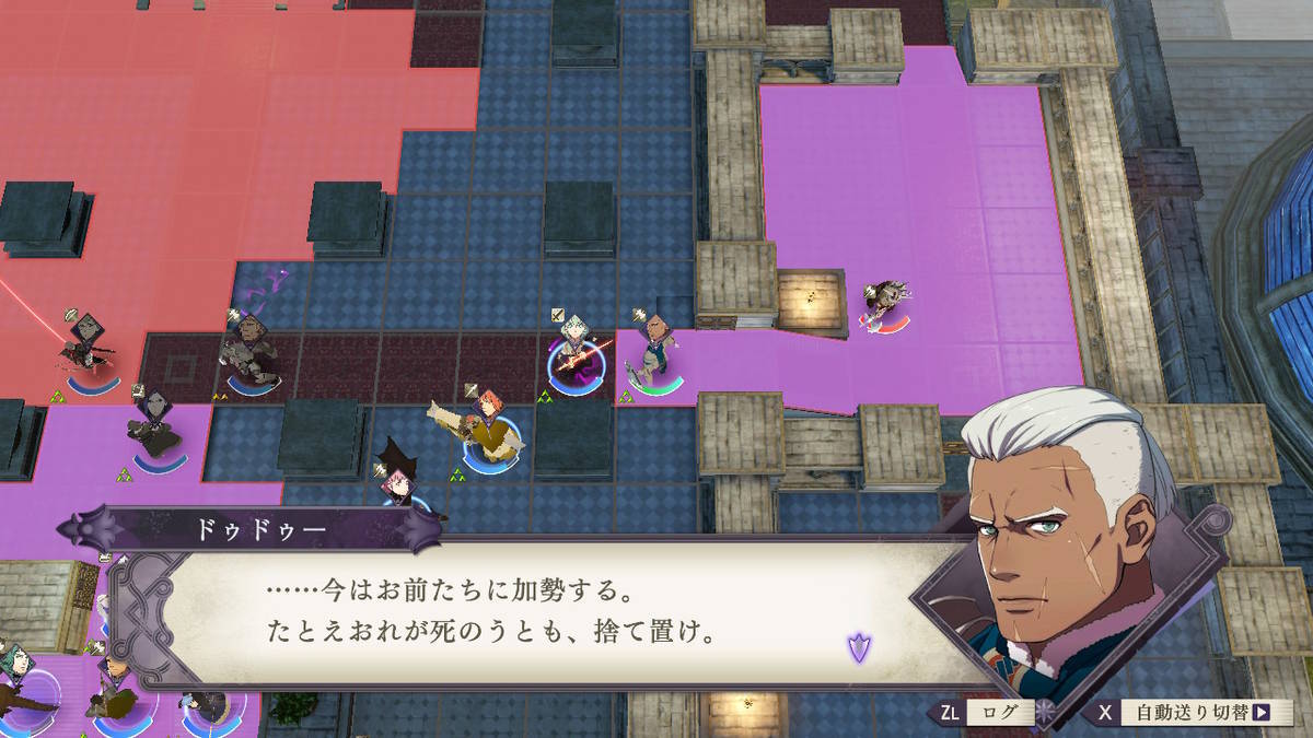 f:id:gamediary_kkmt:20190824182901j:plain