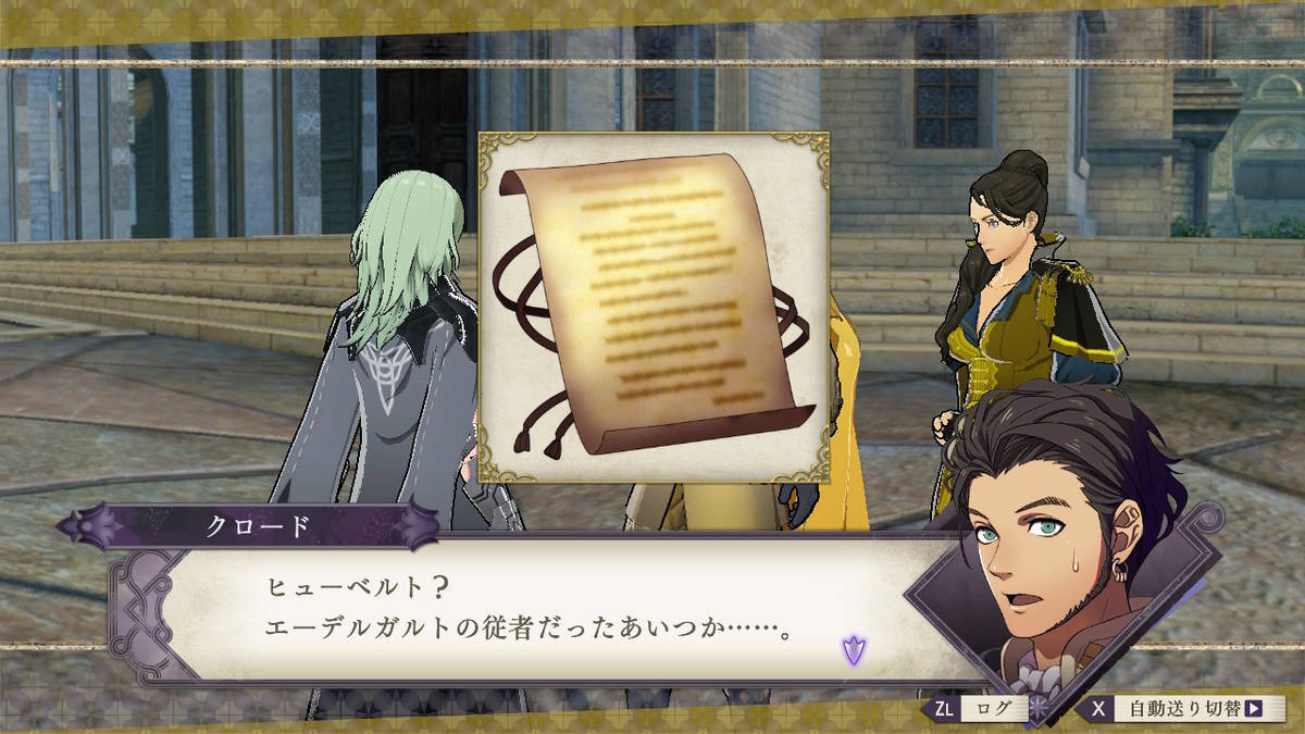 f:id:gamediary_kkmt:20190824183927j:plain