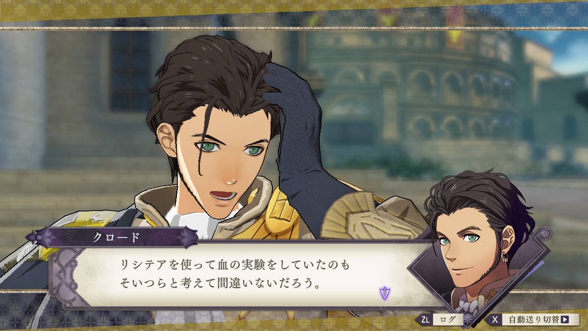 f:id:gamediary_kkmt:20190824184238j:plain