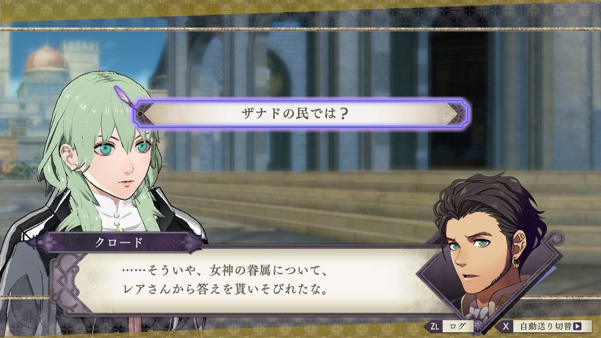 f:id:gamediary_kkmt:20190824184838j:plain