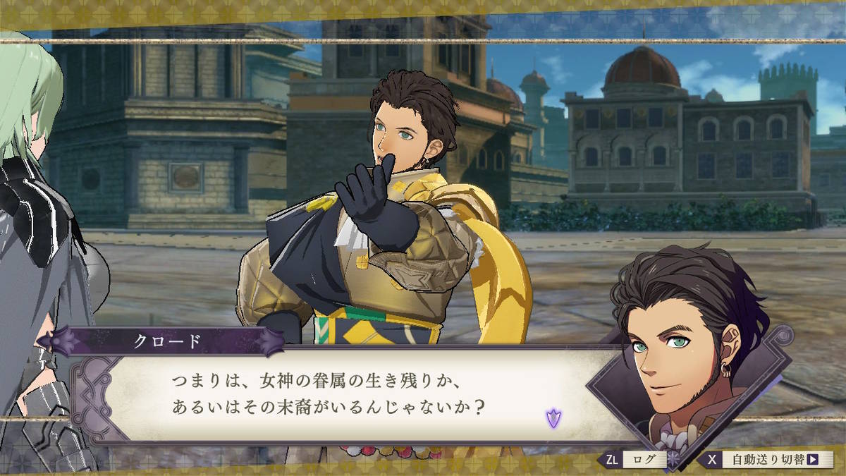 f:id:gamediary_kkmt:20190824184935j:plain