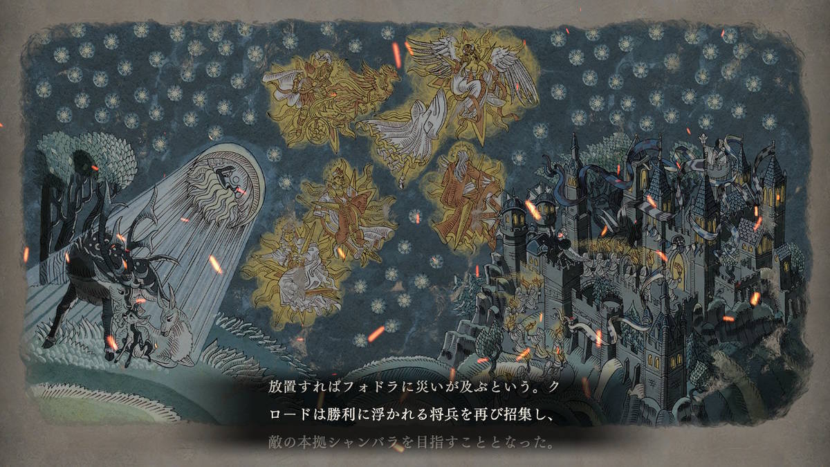 f:id:gamediary_kkmt:20190831170336j:plain