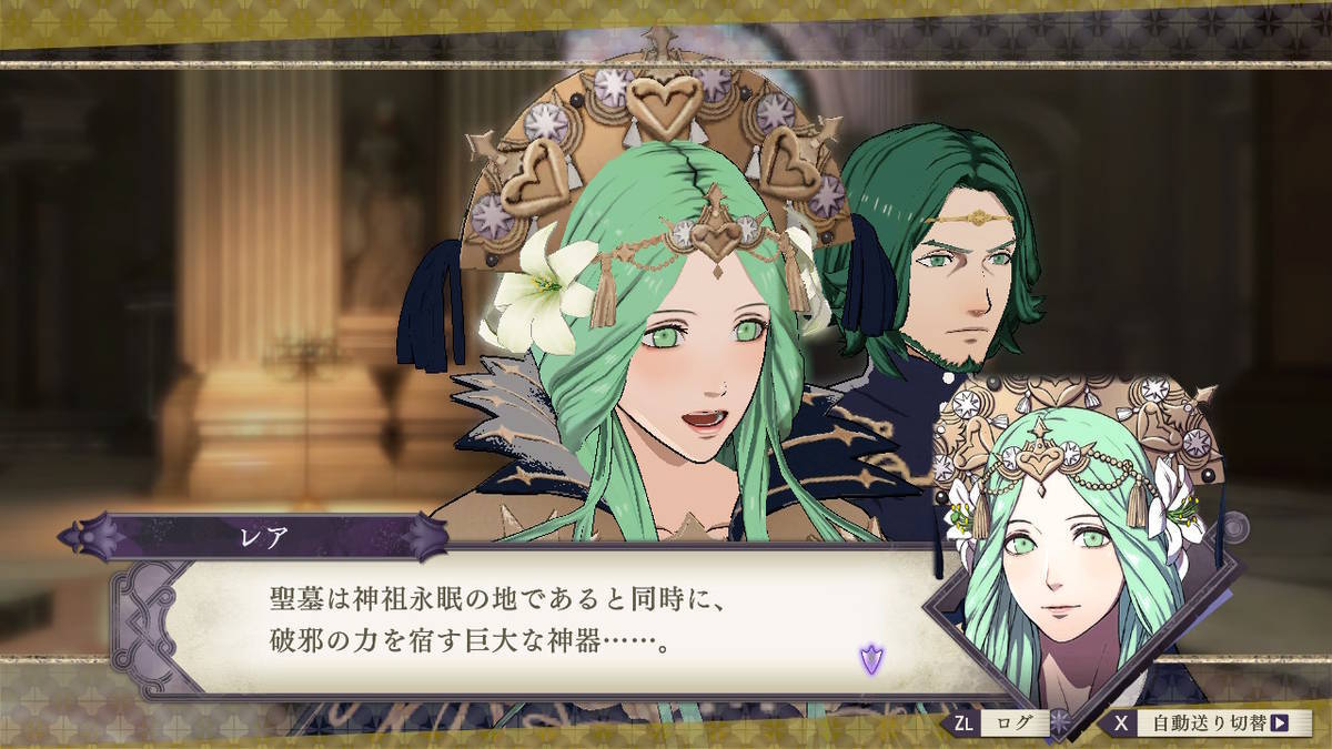 f:id:gamediary_kkmt:20190831170740j:plain