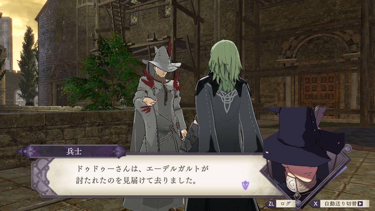 f:id:gamediary_kkmt:20190831171537j:plain