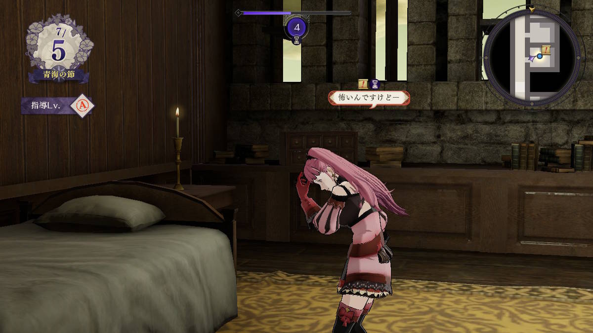 f:id:gamediary_kkmt:20190831171803j:plain