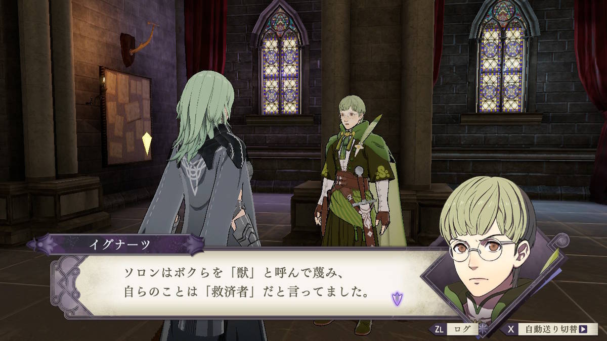 f:id:gamediary_kkmt:20190831171930j:plain