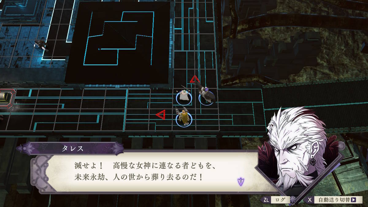 f:id:gamediary_kkmt:20190831172731j:plain