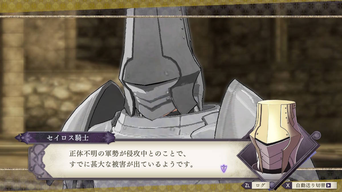 f:id:gamediary_kkmt:20190831183003j:plain f:id:gamediary_kkmt:20190831183003j:plain