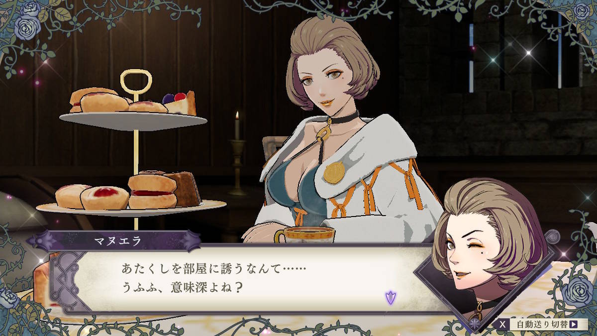 f:id:gamediary_kkmt:20190831185912j:plain f:id:gamediary_kkmt:20190831185912j:plain