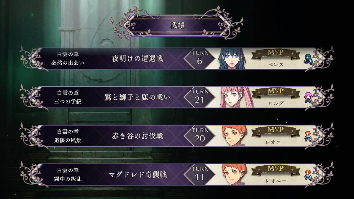 f:id:gamediary_kkmt:20190831201315j:plain f:id:gamediary_kkmt:20190831201315j:plain