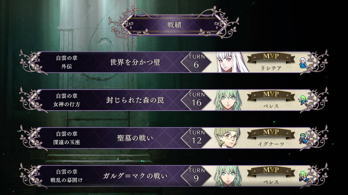 f:id:gamediary_kkmt:20190831201429j:plain f:id:gamediary_kkmt:20190831201429j:plain