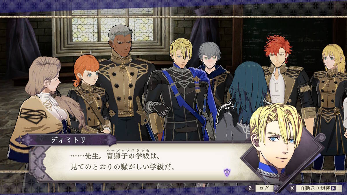 風花雪月：青獅子の学級日誌1 - チキンセーブが止まらない