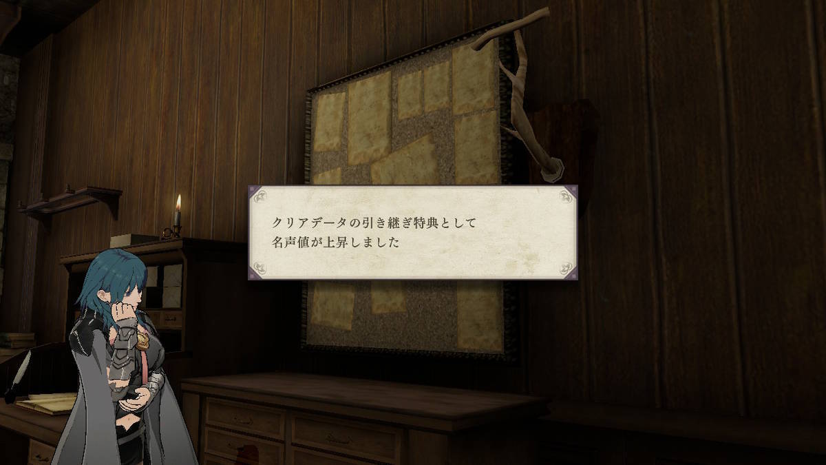 f:id:gamediary_kkmt:20190906221626j:plain