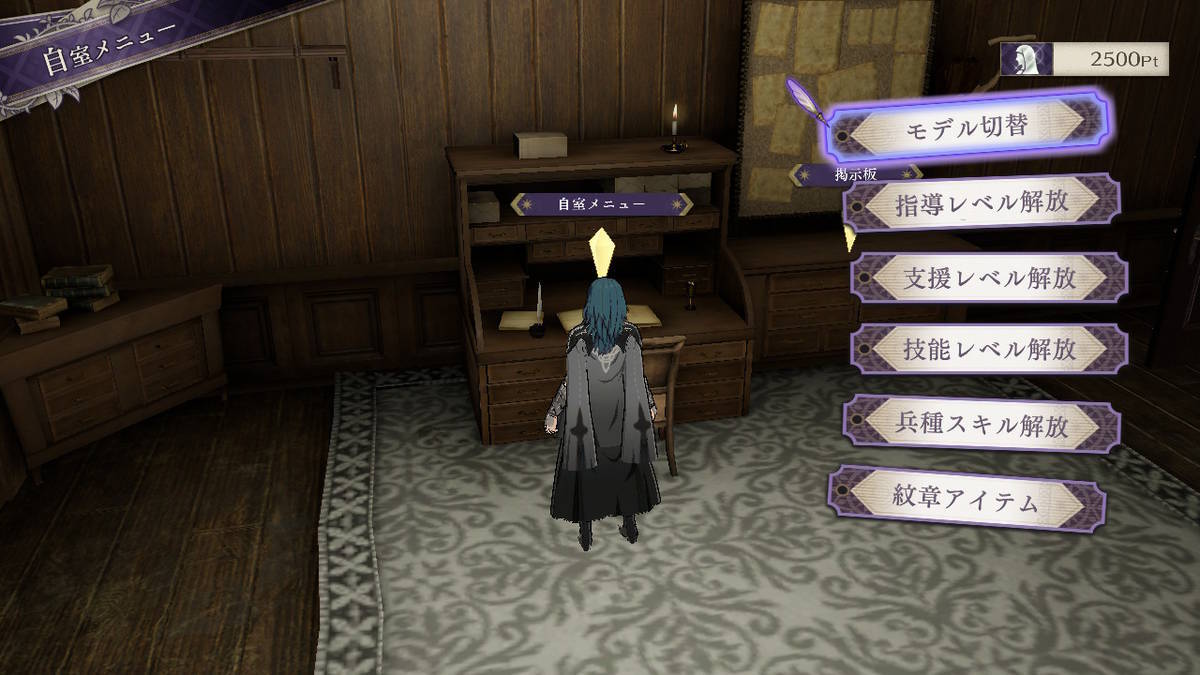 f:id:gamediary_kkmt:20190906221834j:plain