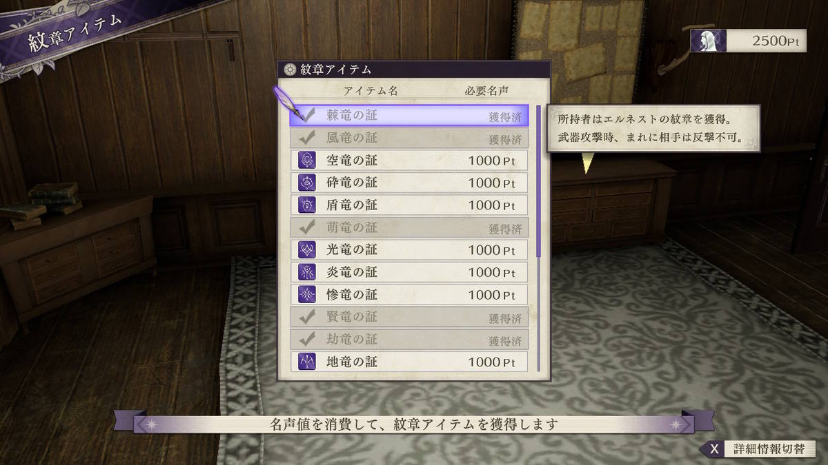 f:id:gamediary_kkmt:20190907143314j:plain