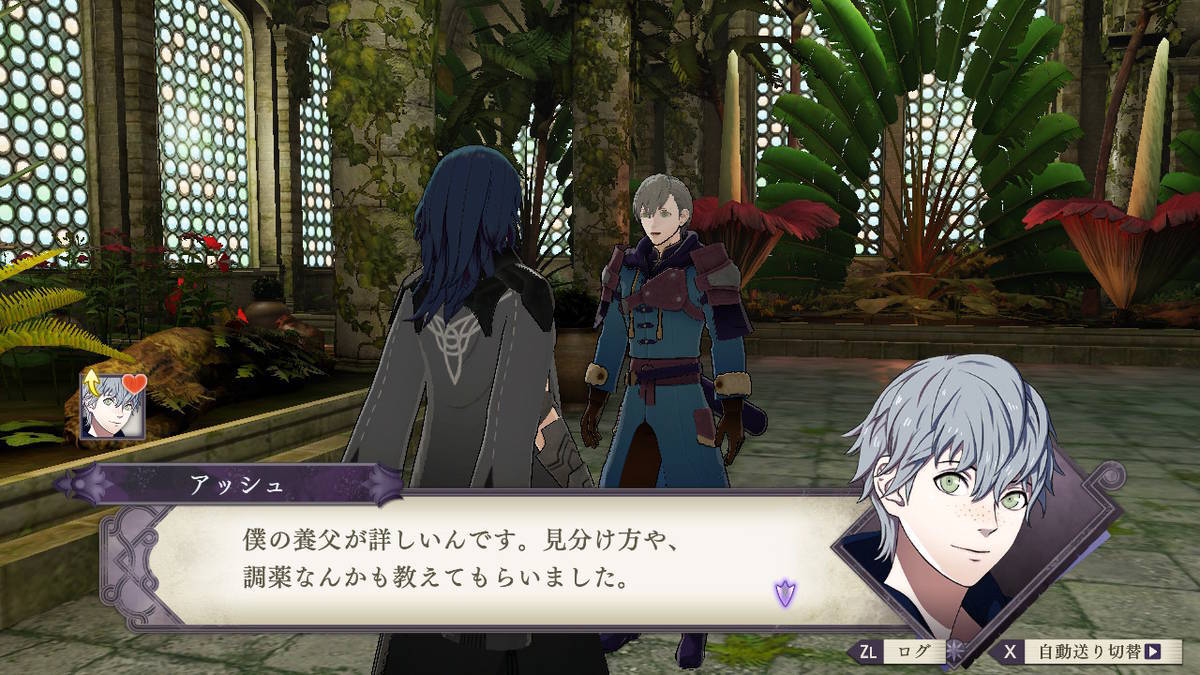 f:id:gamediary_kkmt:20190907143730j:plain