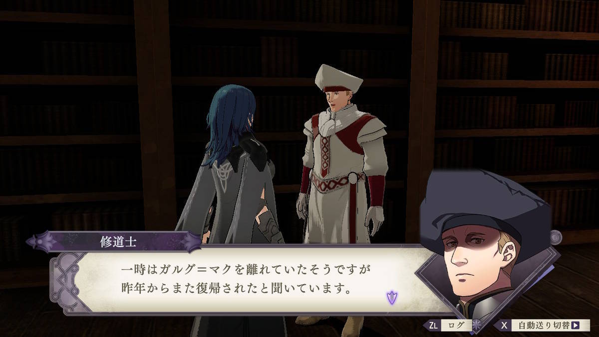 f:id:gamediary_kkmt:20190907143824j:plain