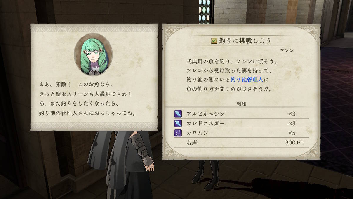 f:id:gamediary_kkmt:20190907143921j:plain