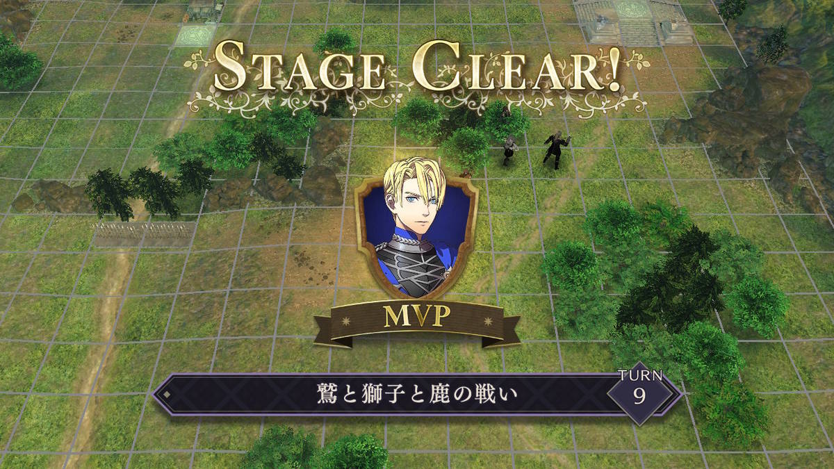 f:id:gamediary_kkmt:20190907144756j:plain