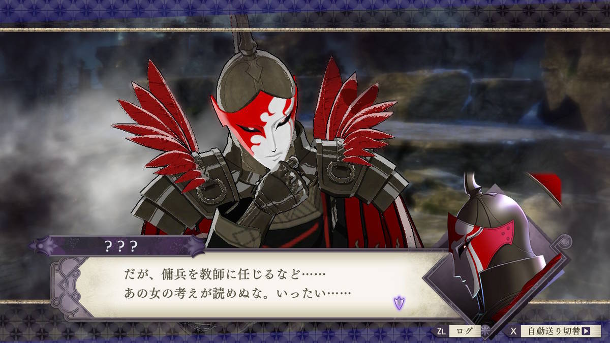 f:id:gamediary_kkmt:20190907144955j:plain