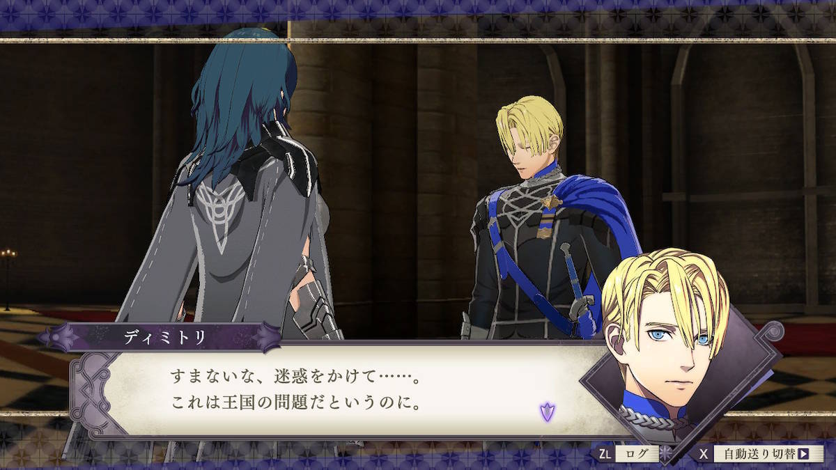 f:id:gamediary_kkmt:20190919120314j:plain