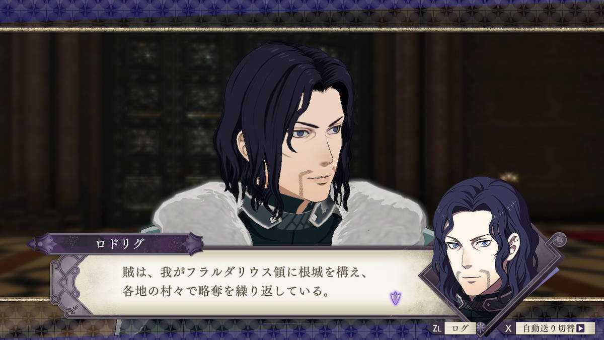 f:id:gamediary_kkmt:20190919120645j:plain