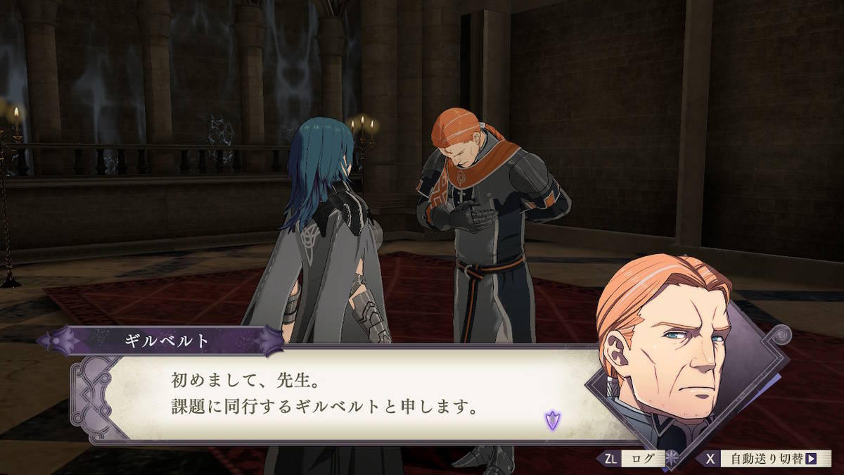 f:id:gamediary_kkmt:20190919120904j:plain