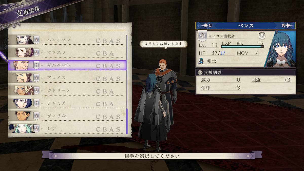 f:id:gamediary_kkmt:20190919121042j:plain