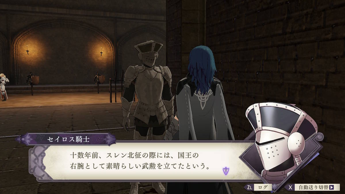 f:id:gamediary_kkmt:20190919121408j:plain