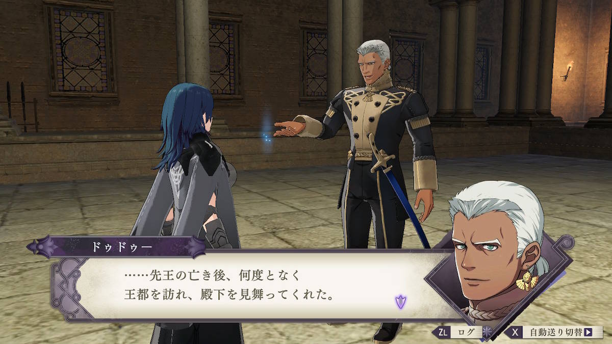 f:id:gamediary_kkmt:20190919121919j:plain