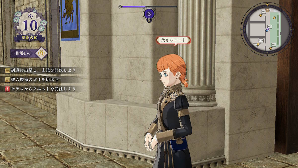 f:id:gamediary_kkmt:20190919122328j:plain