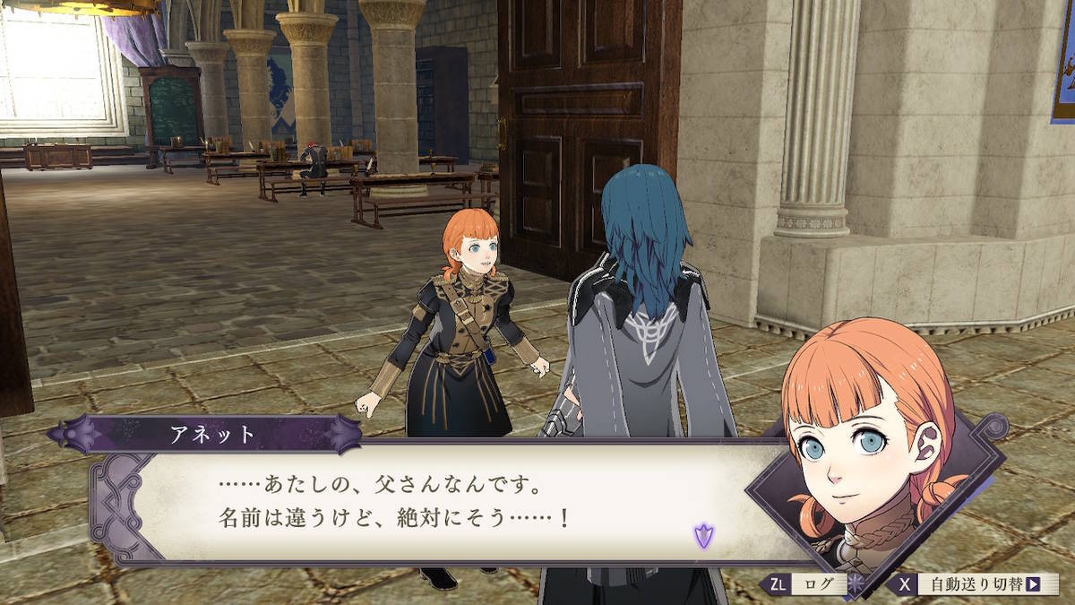 f:id:gamediary_kkmt:20190919122430j:plain