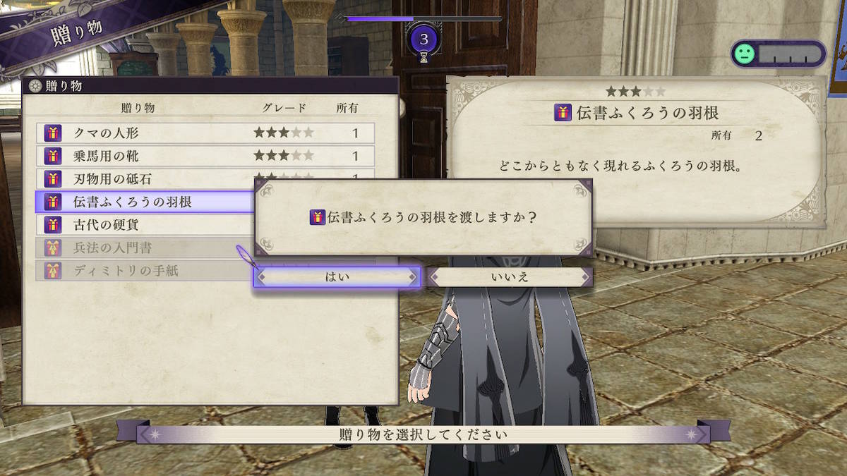 f:id:gamediary_kkmt:20190919122532j:plain