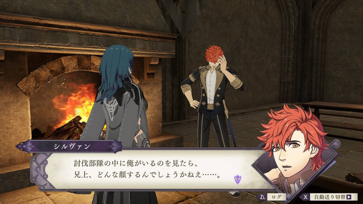 f:id:gamediary_kkmt:20190919123048j:plain