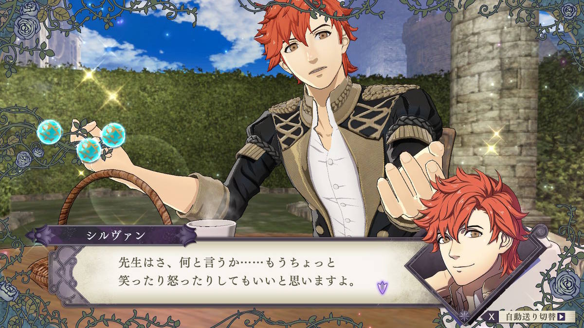 f:id:gamediary_kkmt:20190919123140j:plain