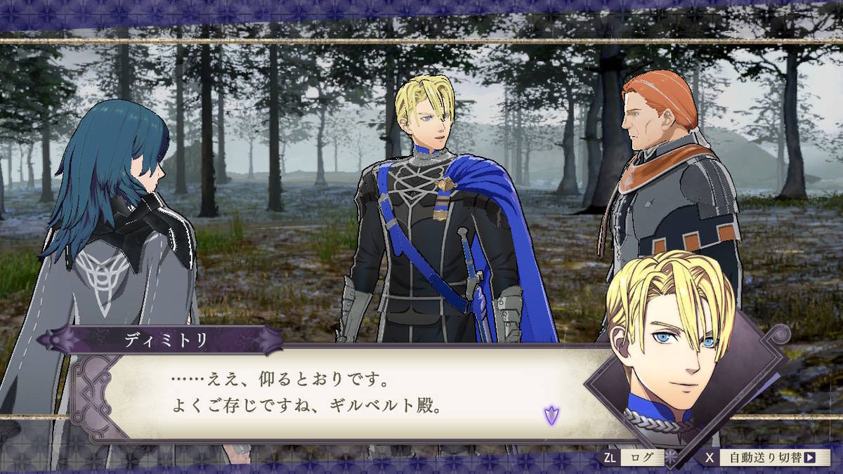 f:id:gamediary_kkmt:20190919123657j:plain