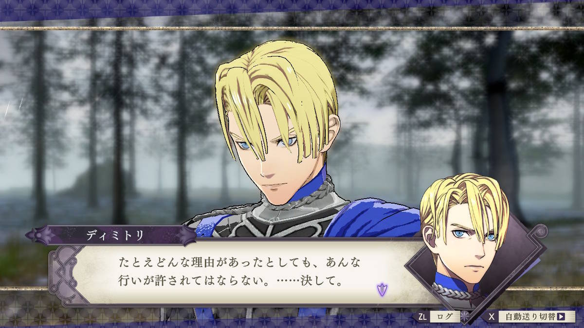 f:id:gamediary_kkmt:20190919123926j:plain