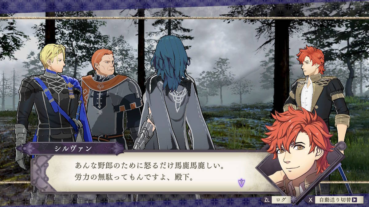 f:id:gamediary_kkmt:20190919123940j:plain