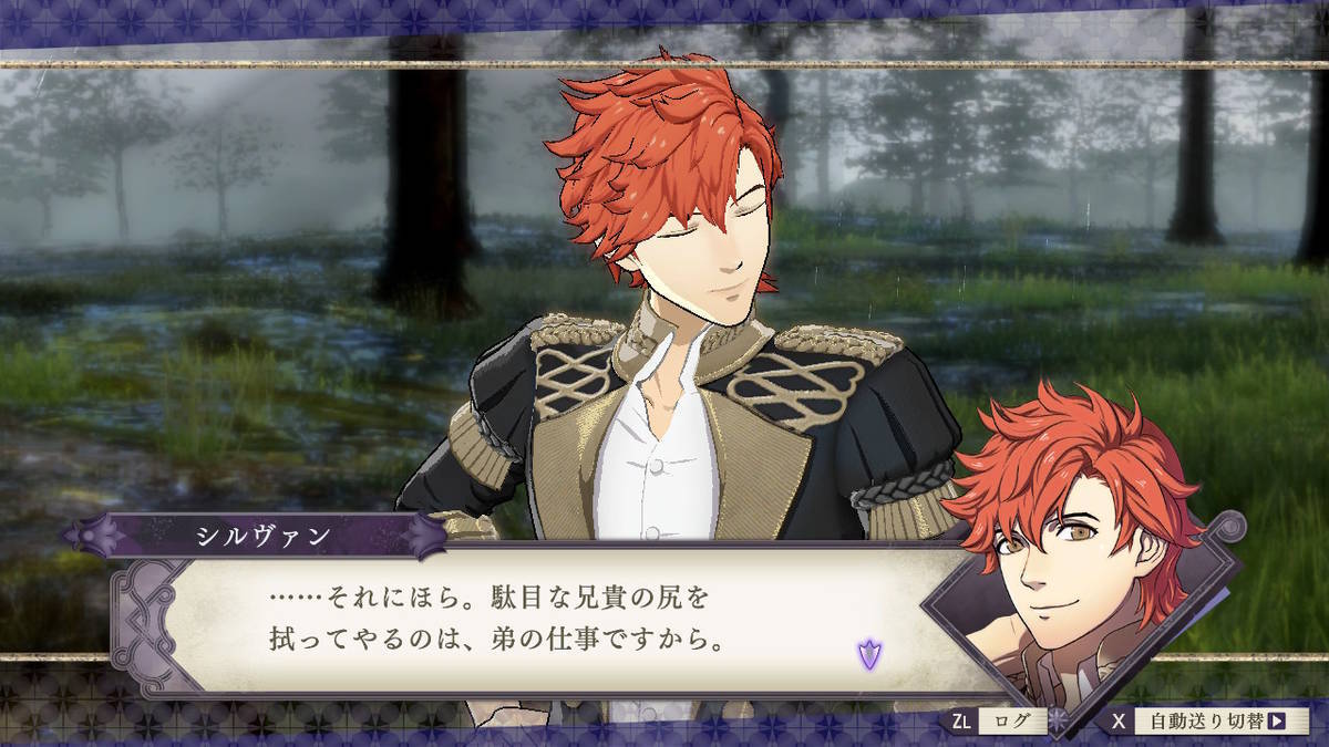 f:id:gamediary_kkmt:20190919124020j:plain