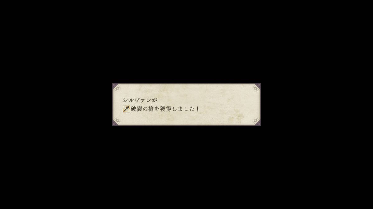 f:id:gamediary_kkmt:20190919130816j:plain