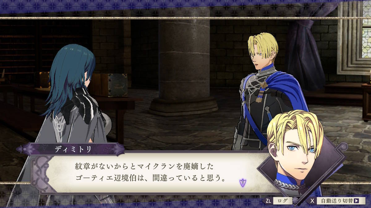 f:id:gamediary_kkmt:20190919130937j:plain